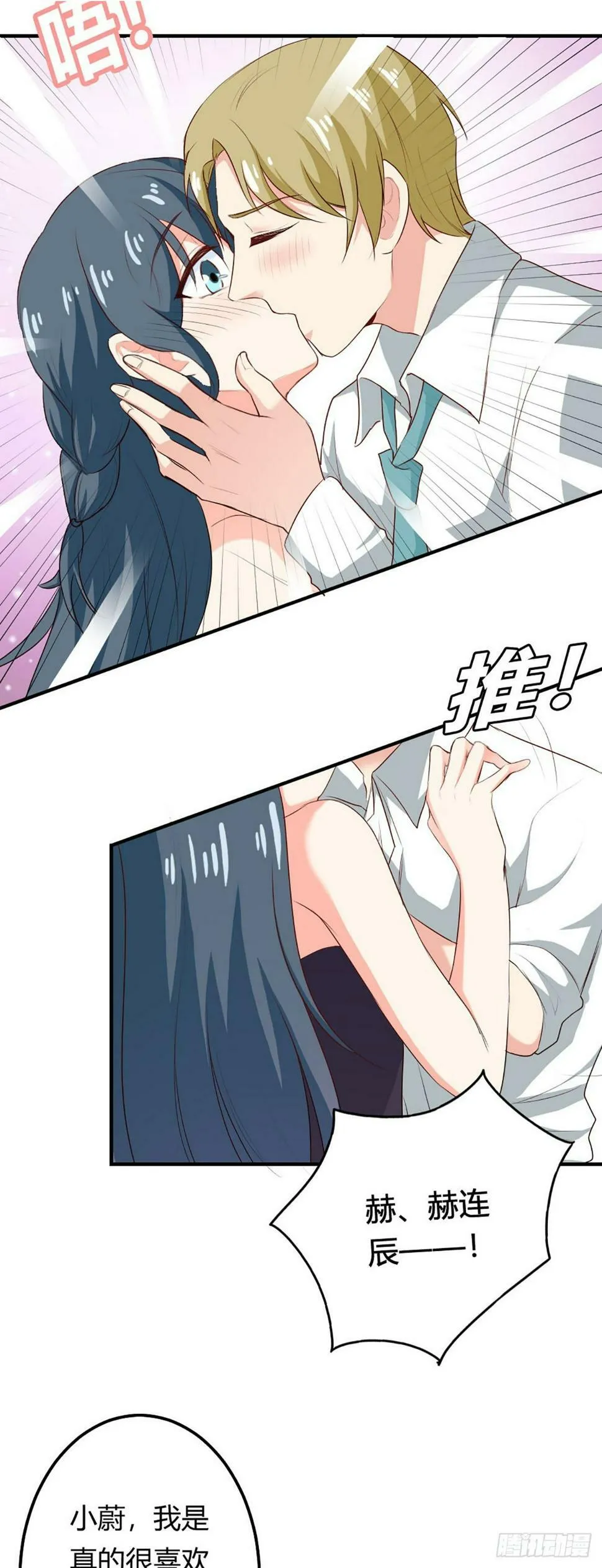第46话1