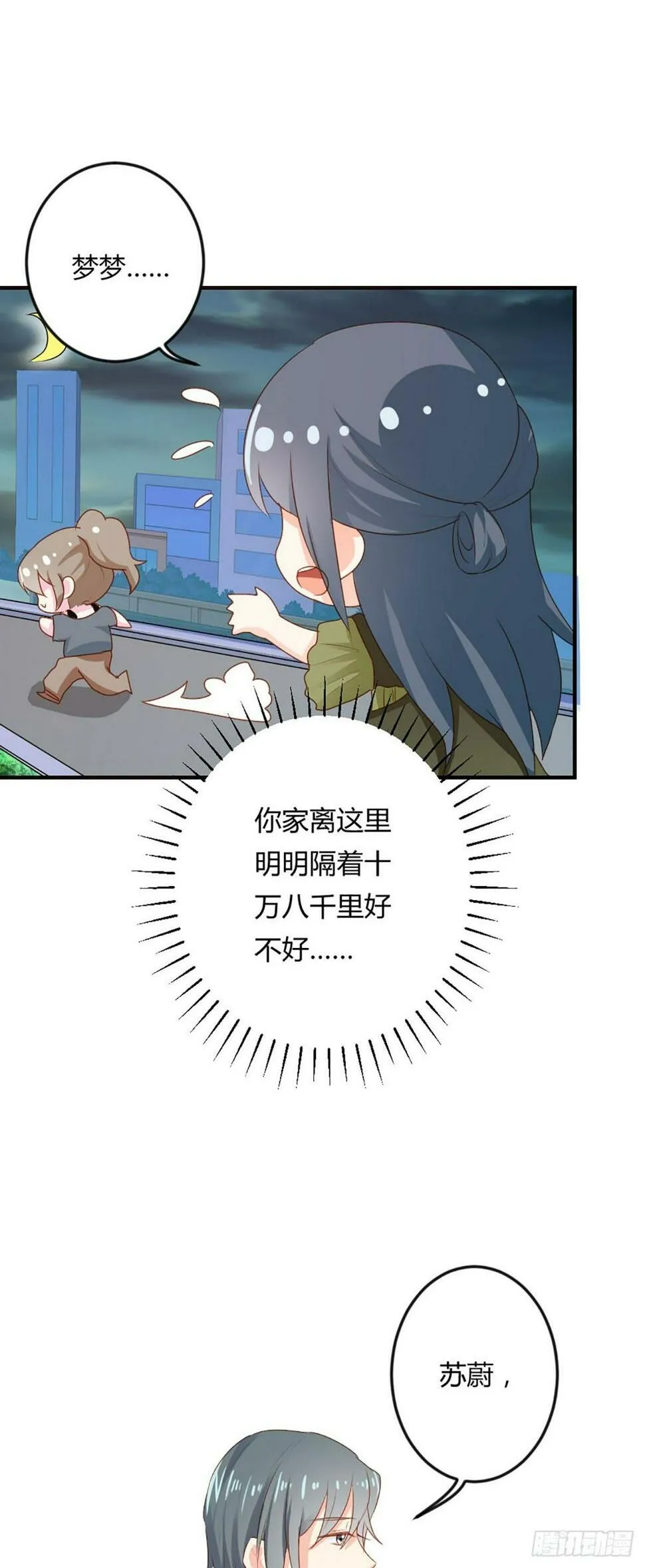 第35话1