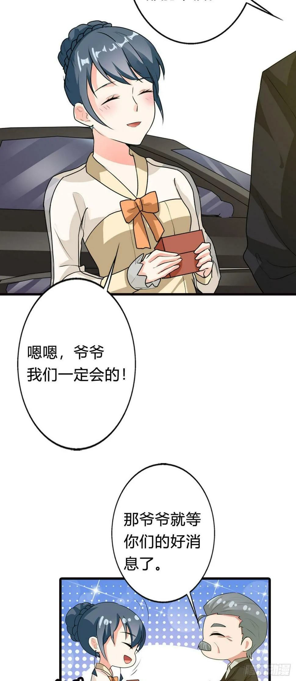 第16话2