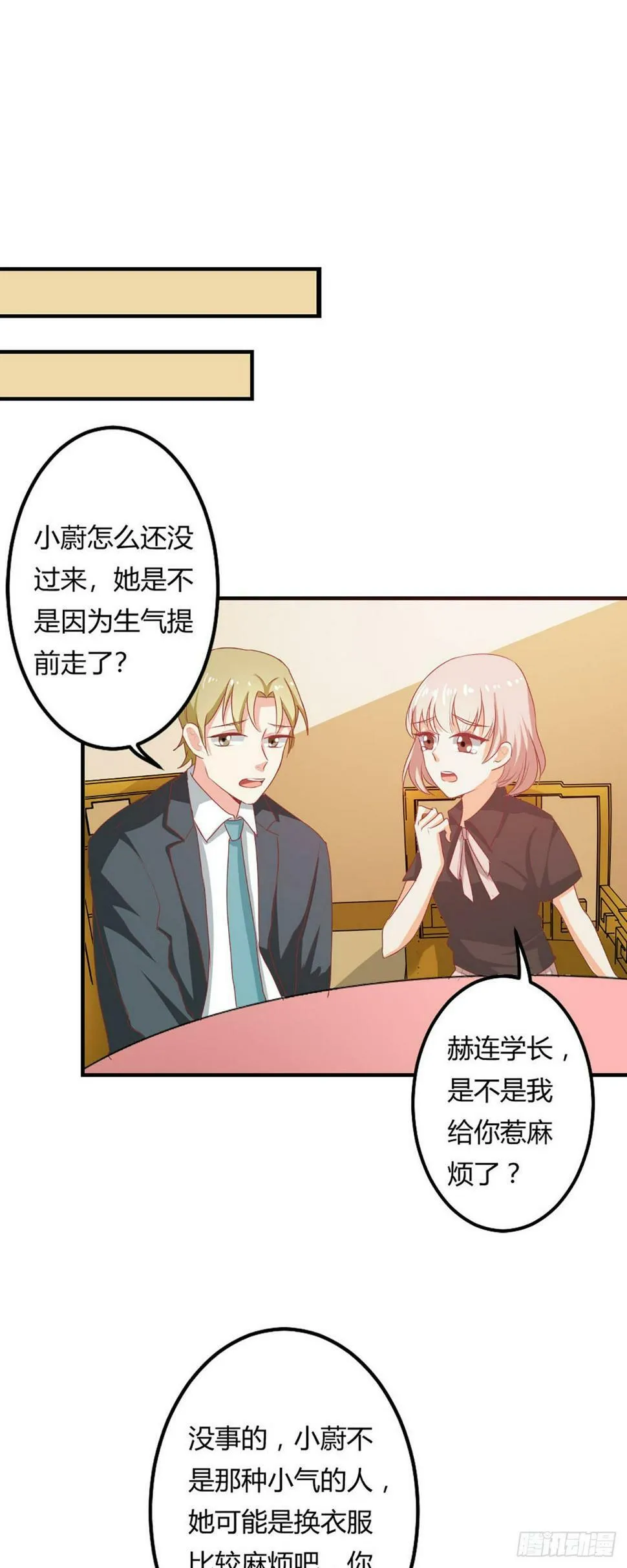 第43话4
