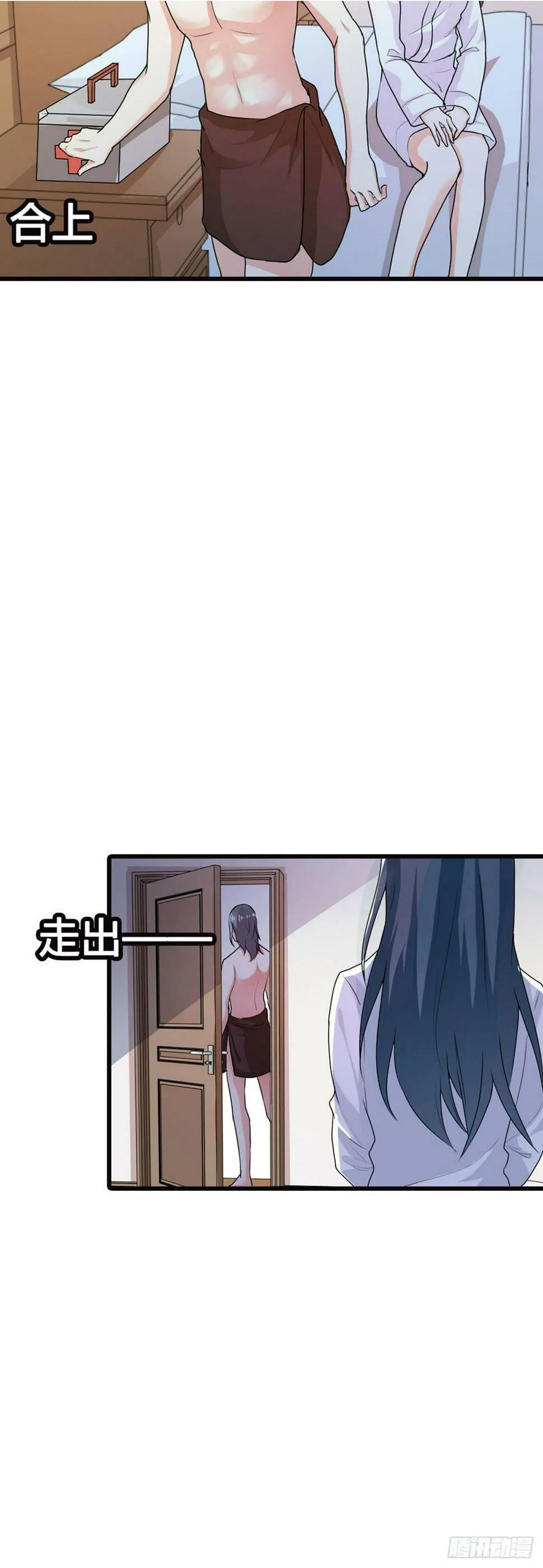 第14话1