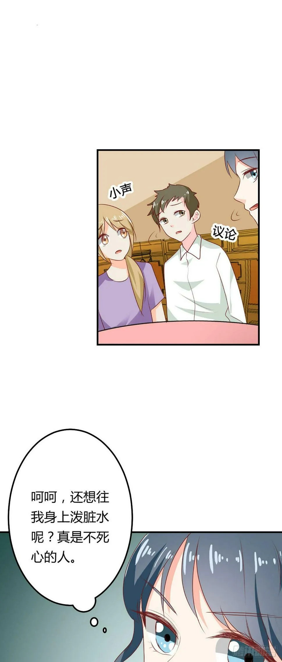 第41话3