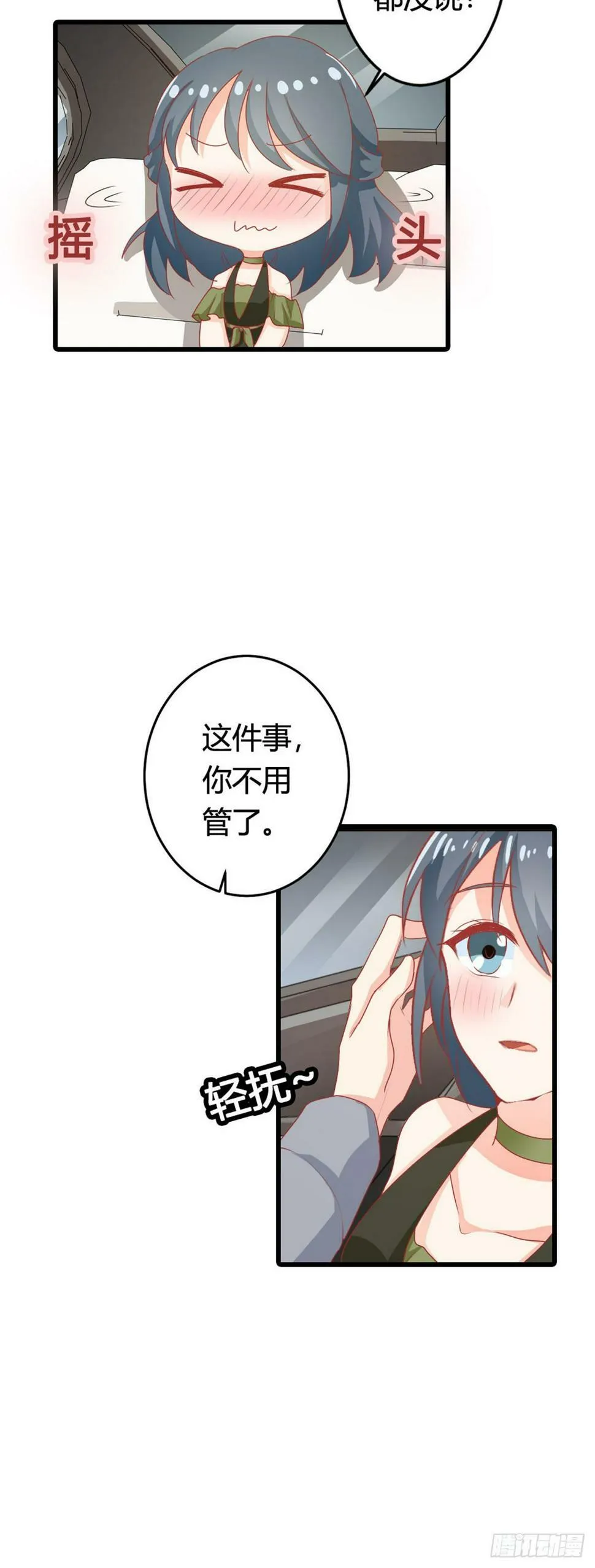 第34话4