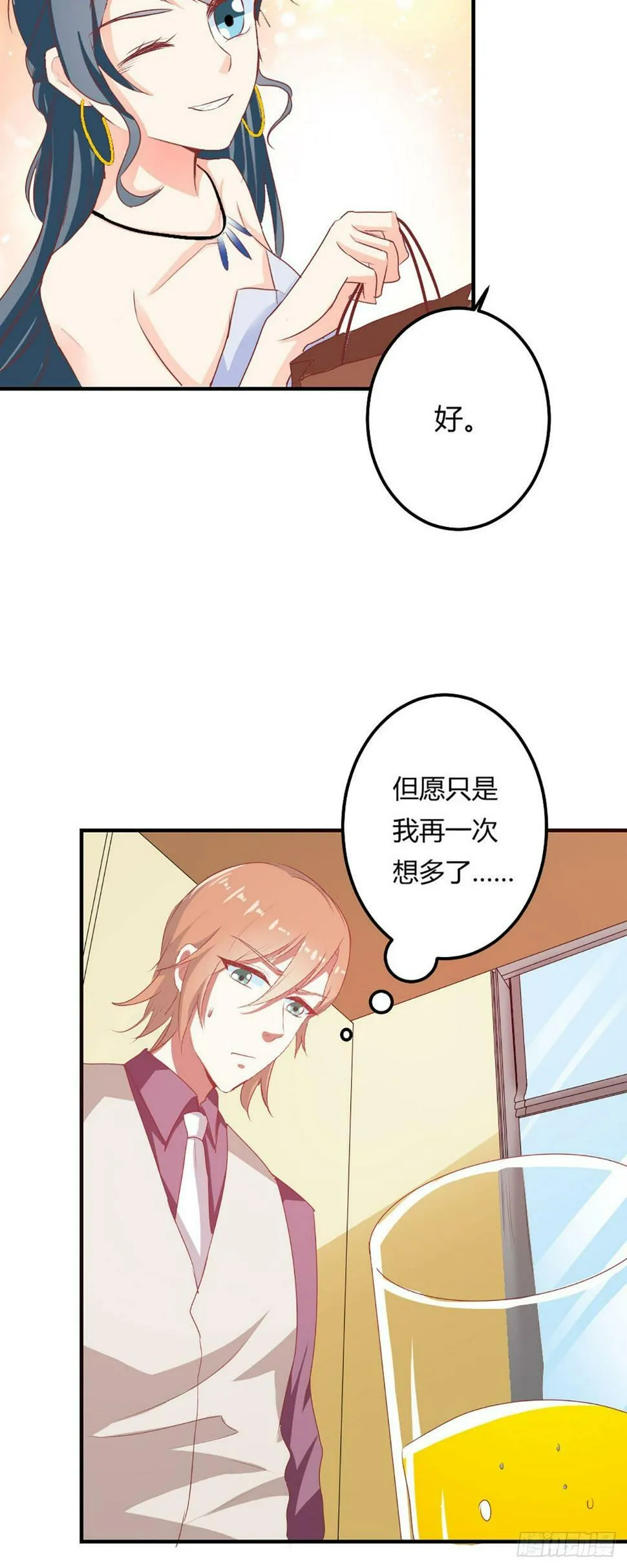 第43话3