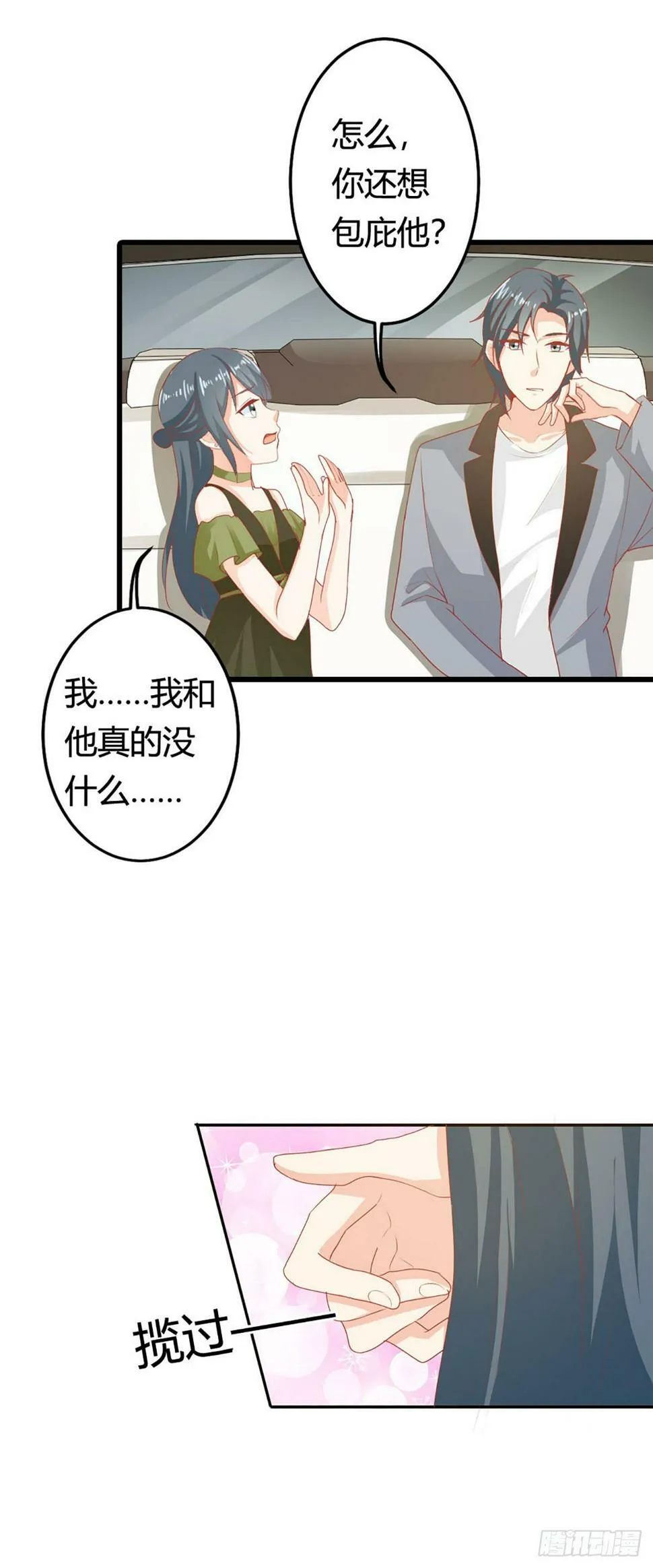 第34话0