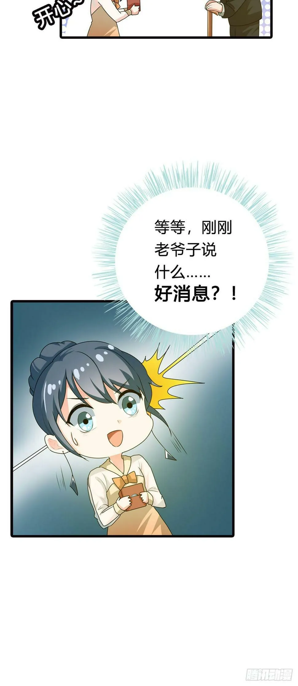 第16话3