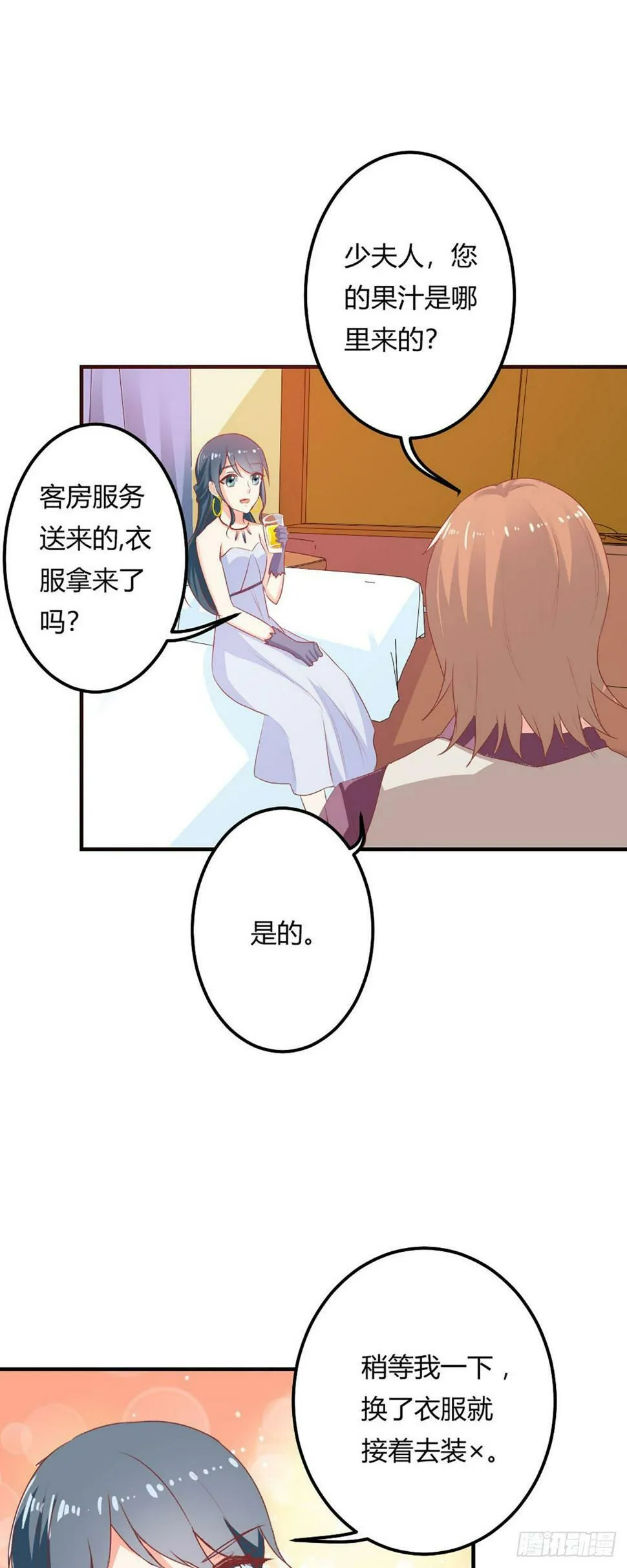 第43话2