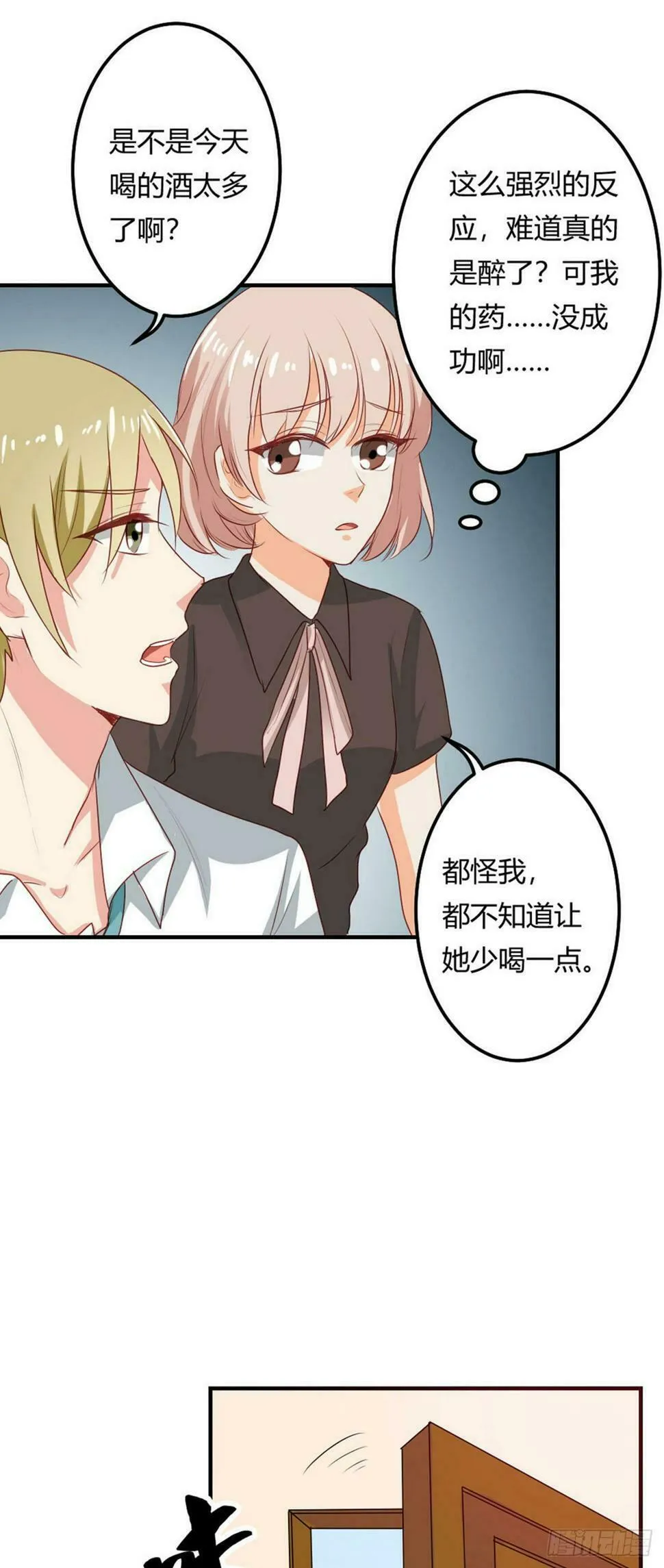 第44话2