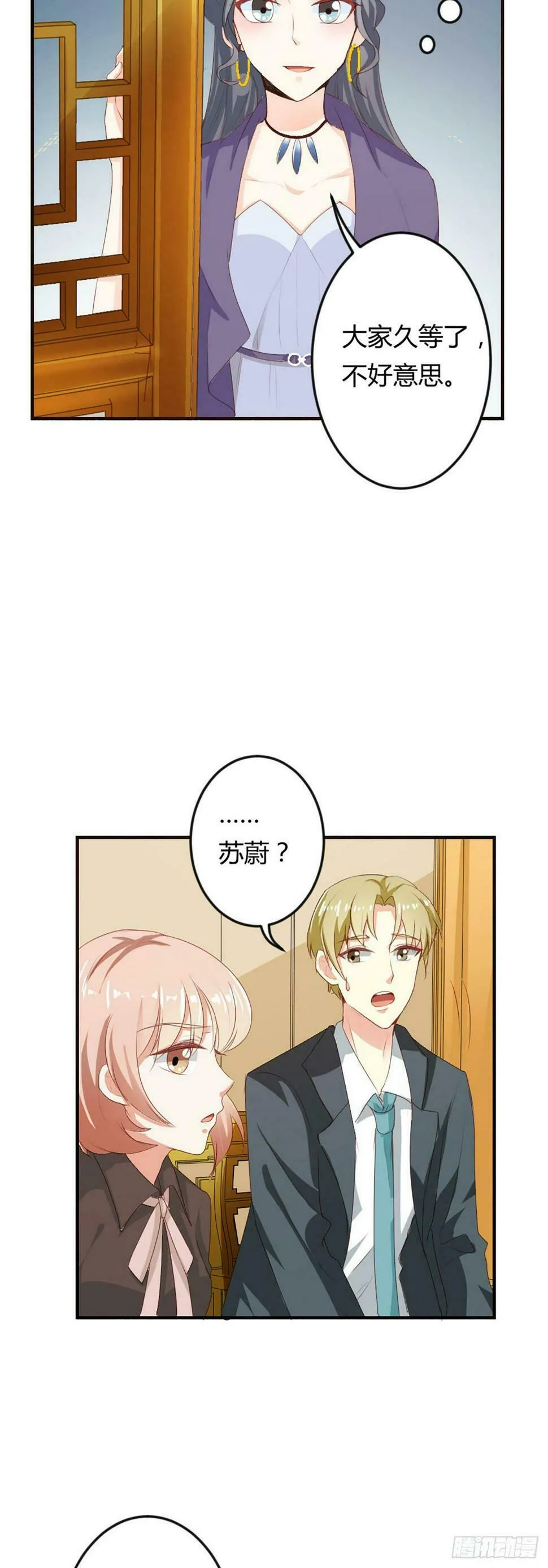 第39话4