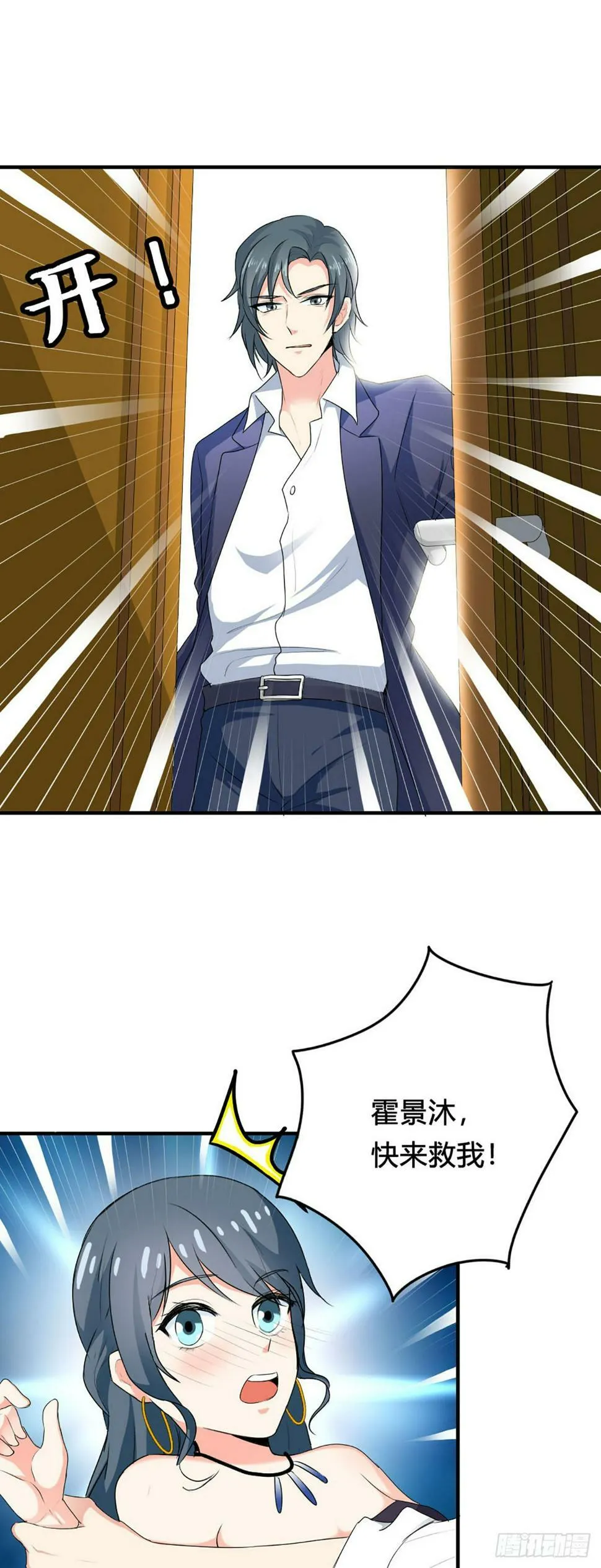 第47话0