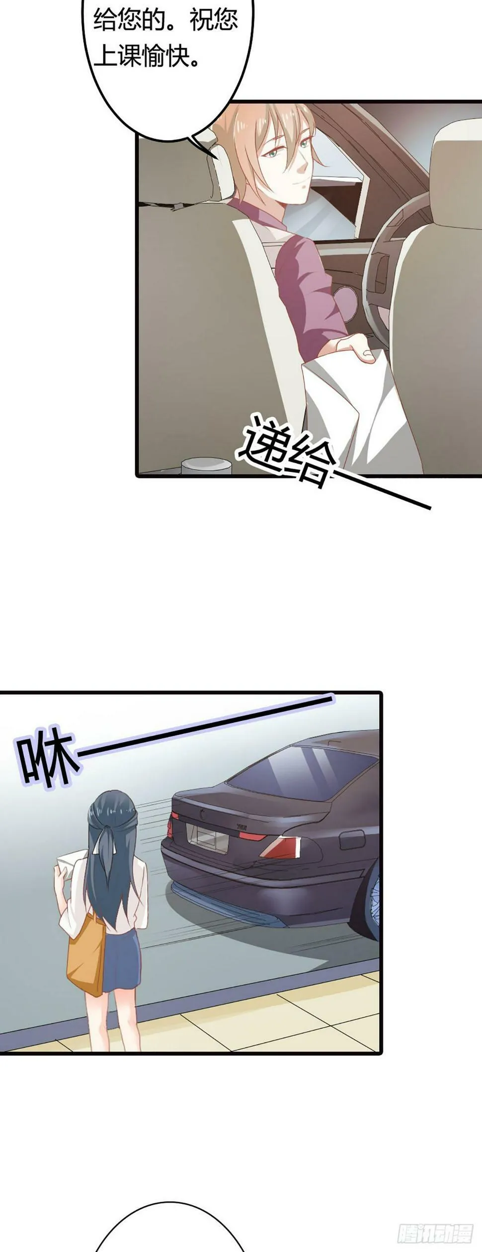 第26话2