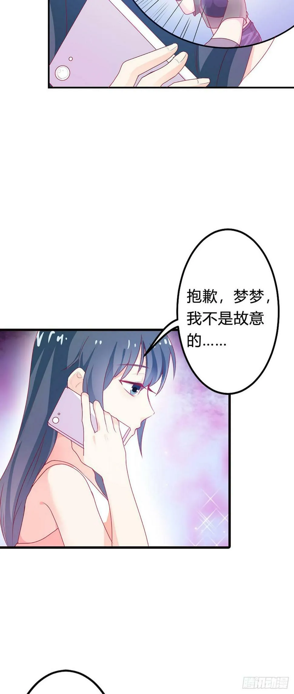 第22话4