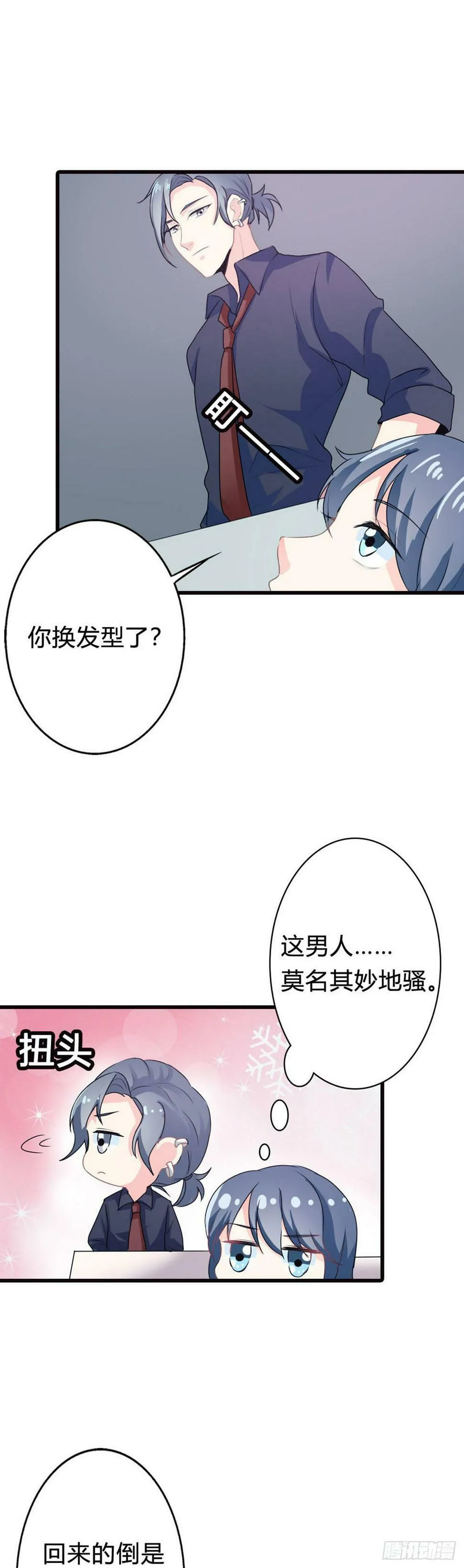 第20话4