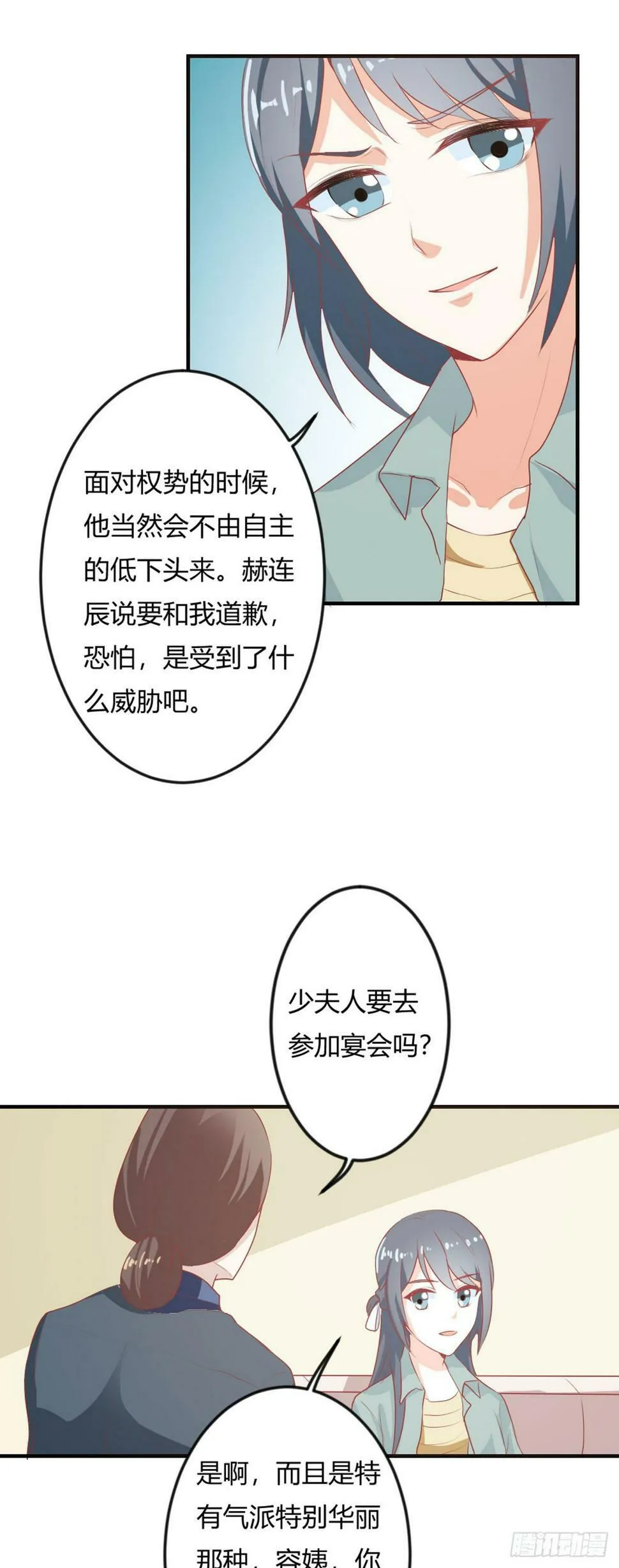 第38话4