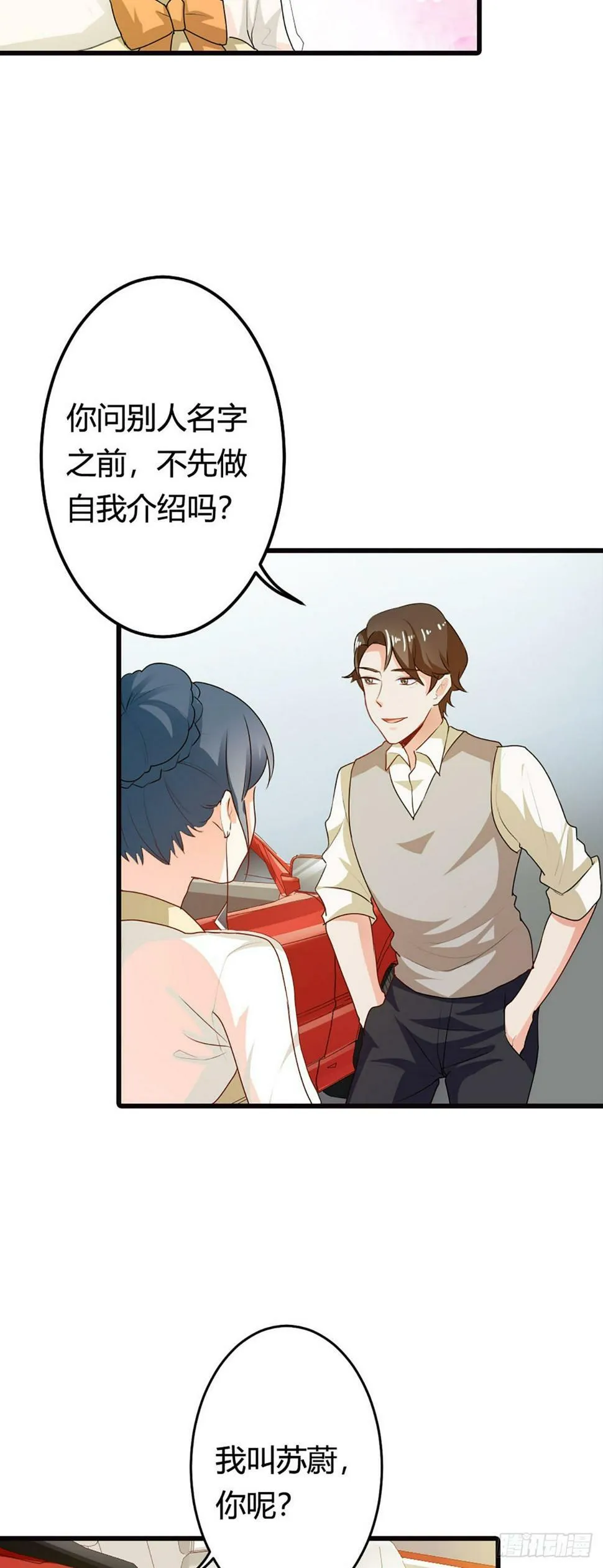 第19话4