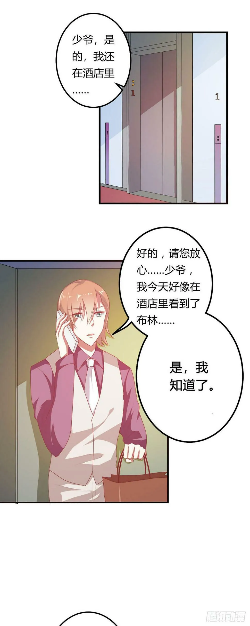 第43话0