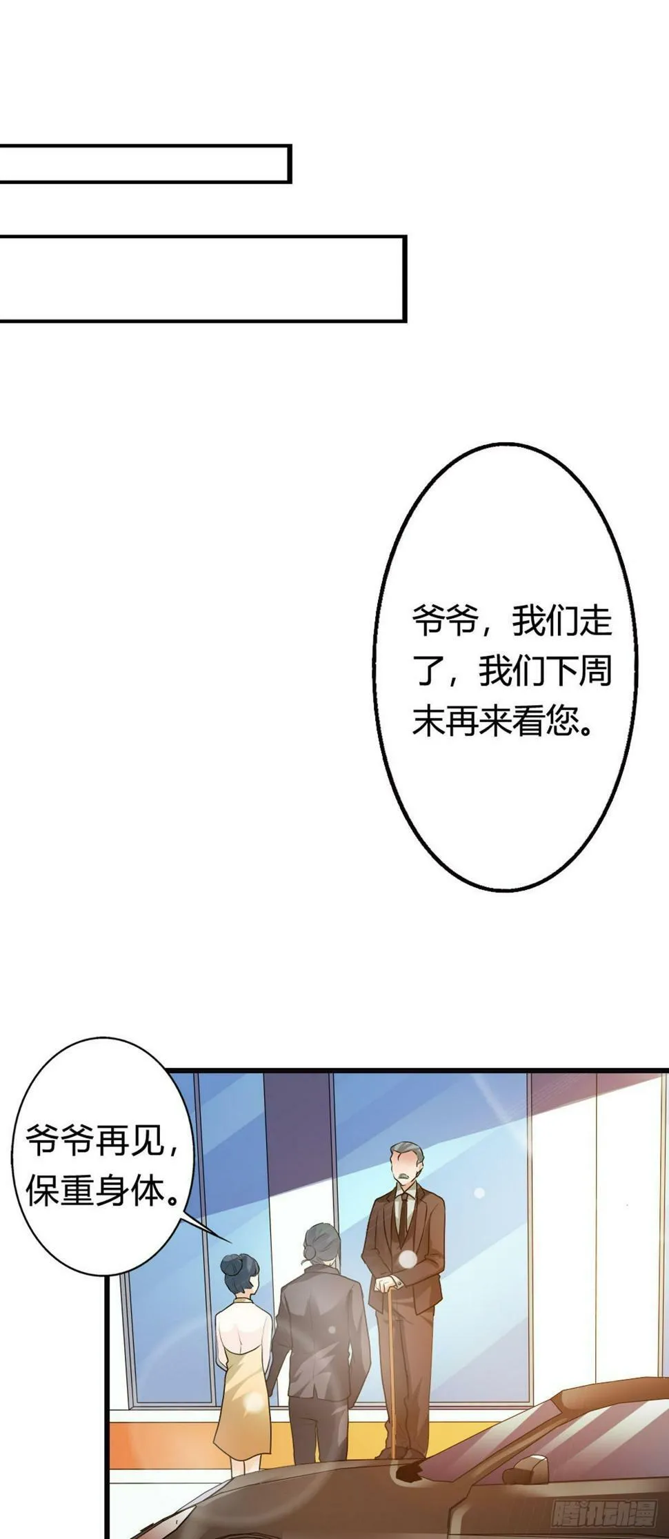 第16话0