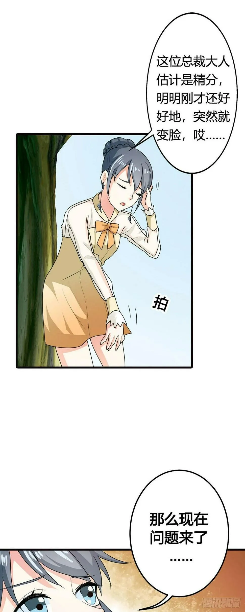 第17话1