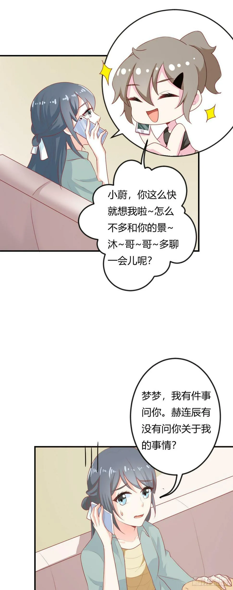 第38话0