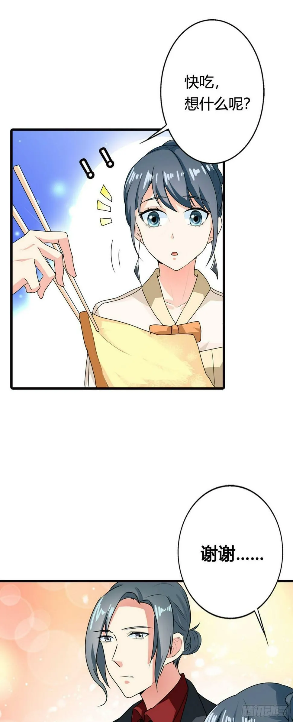 第15话3