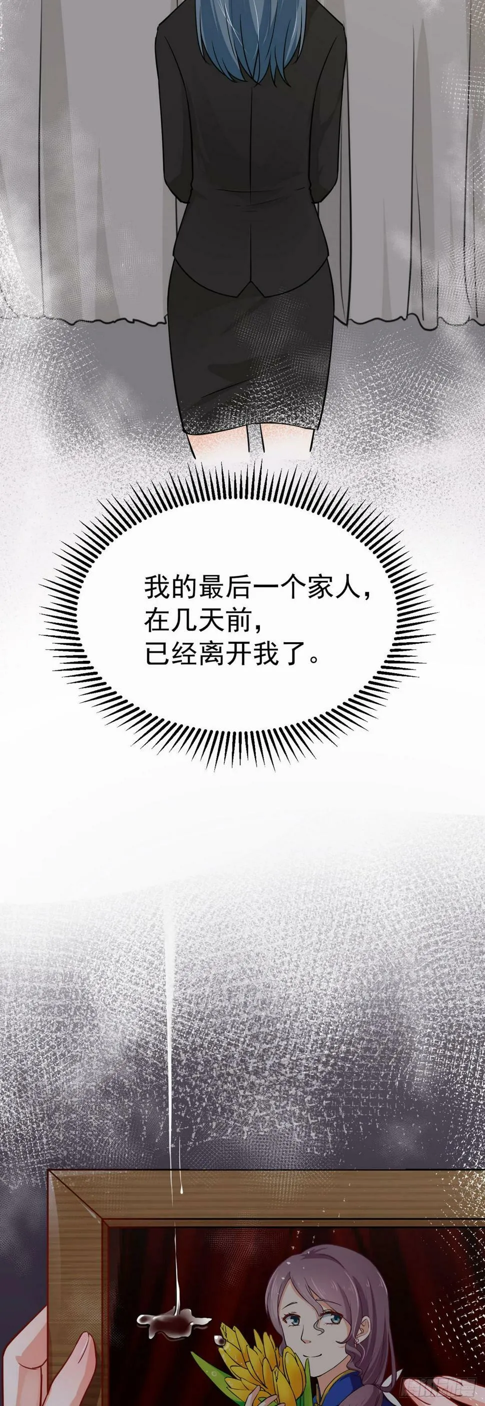 第3话3