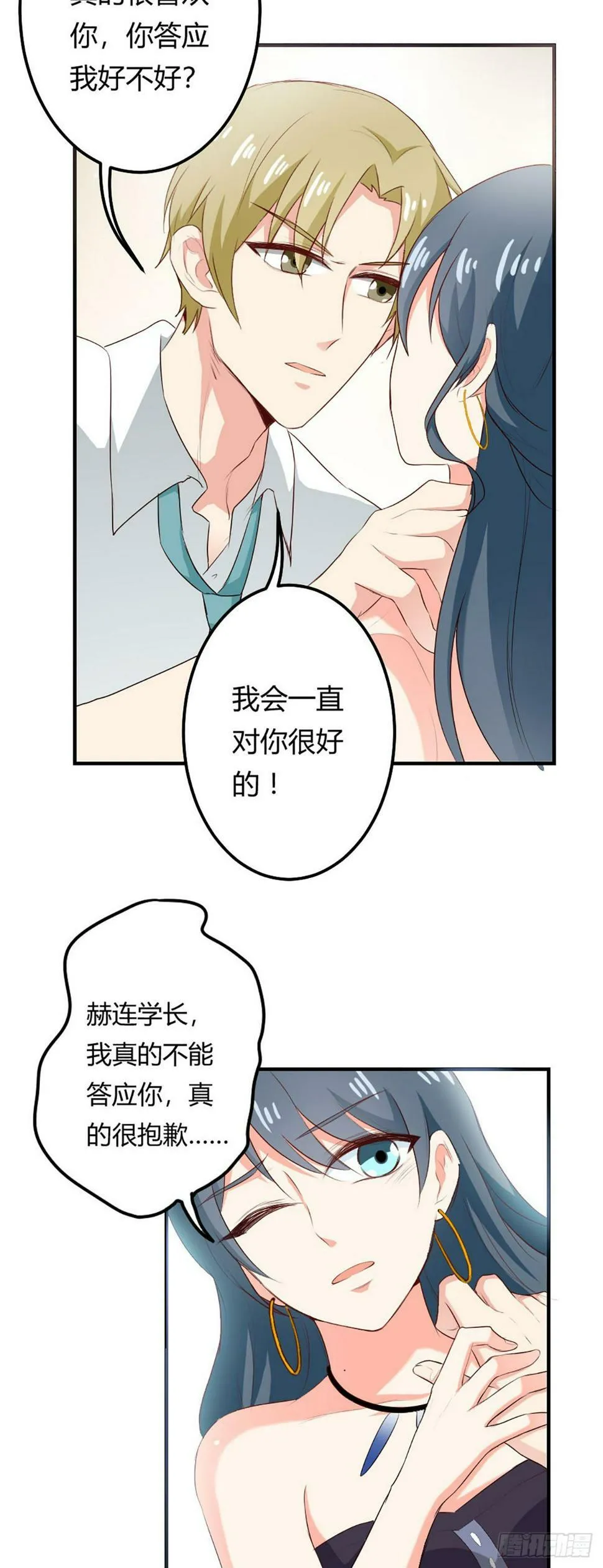 第46话2