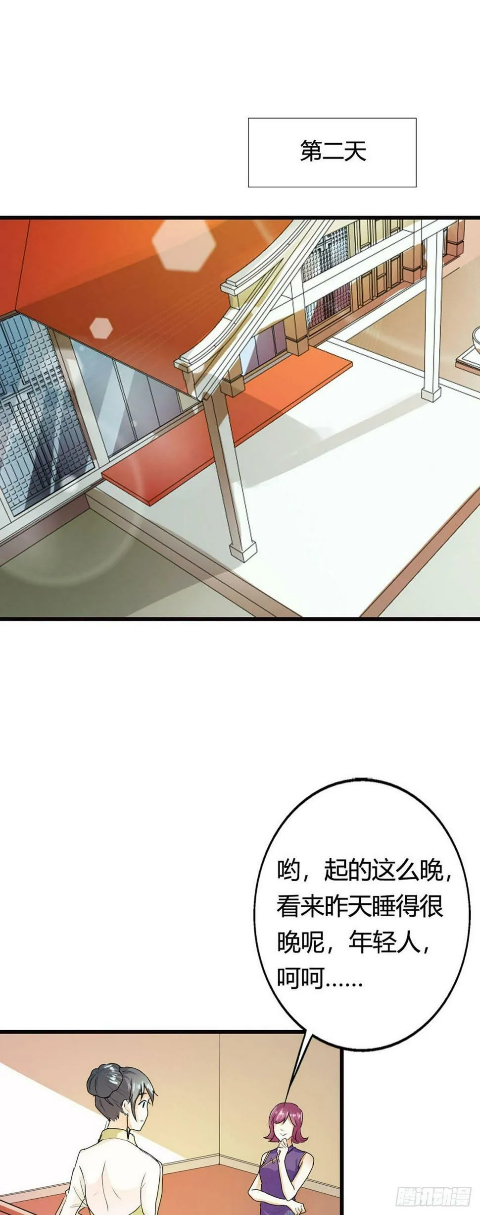 第14话4