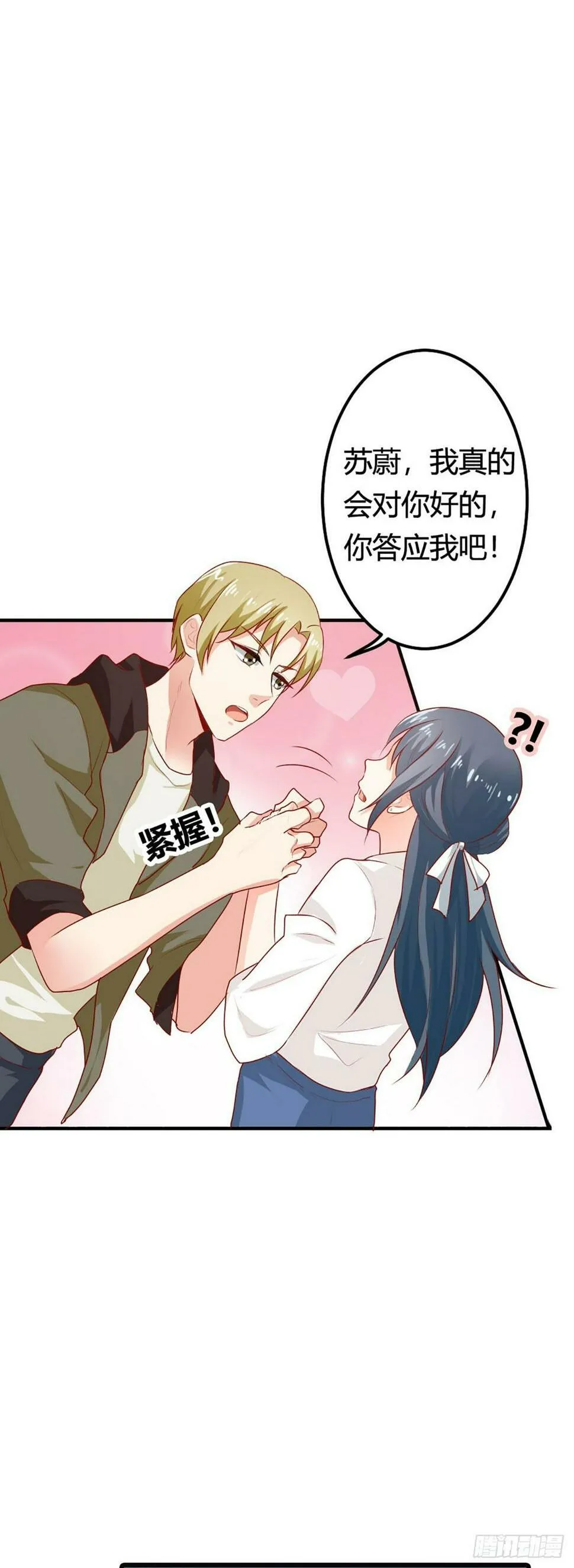 第28话1