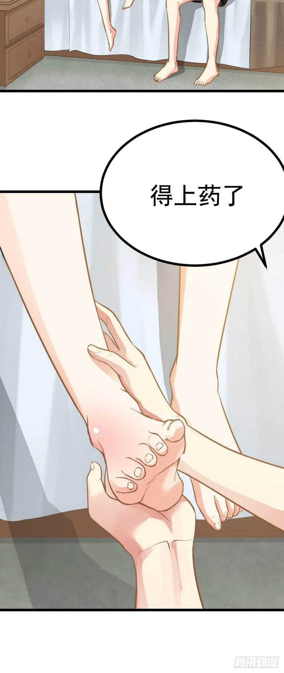 第13话4