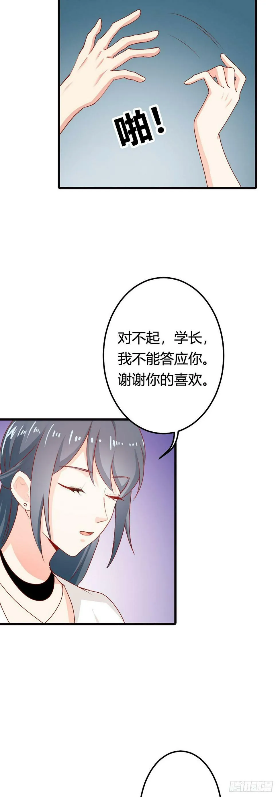 第28话2