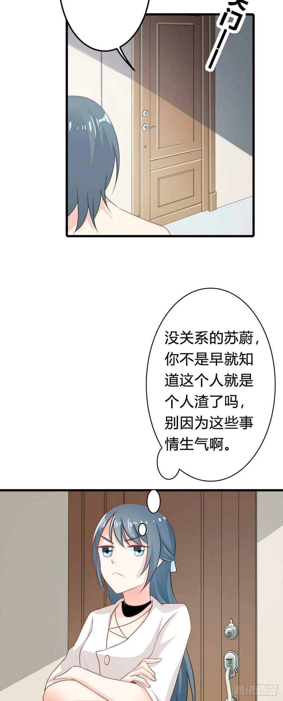 第25话2