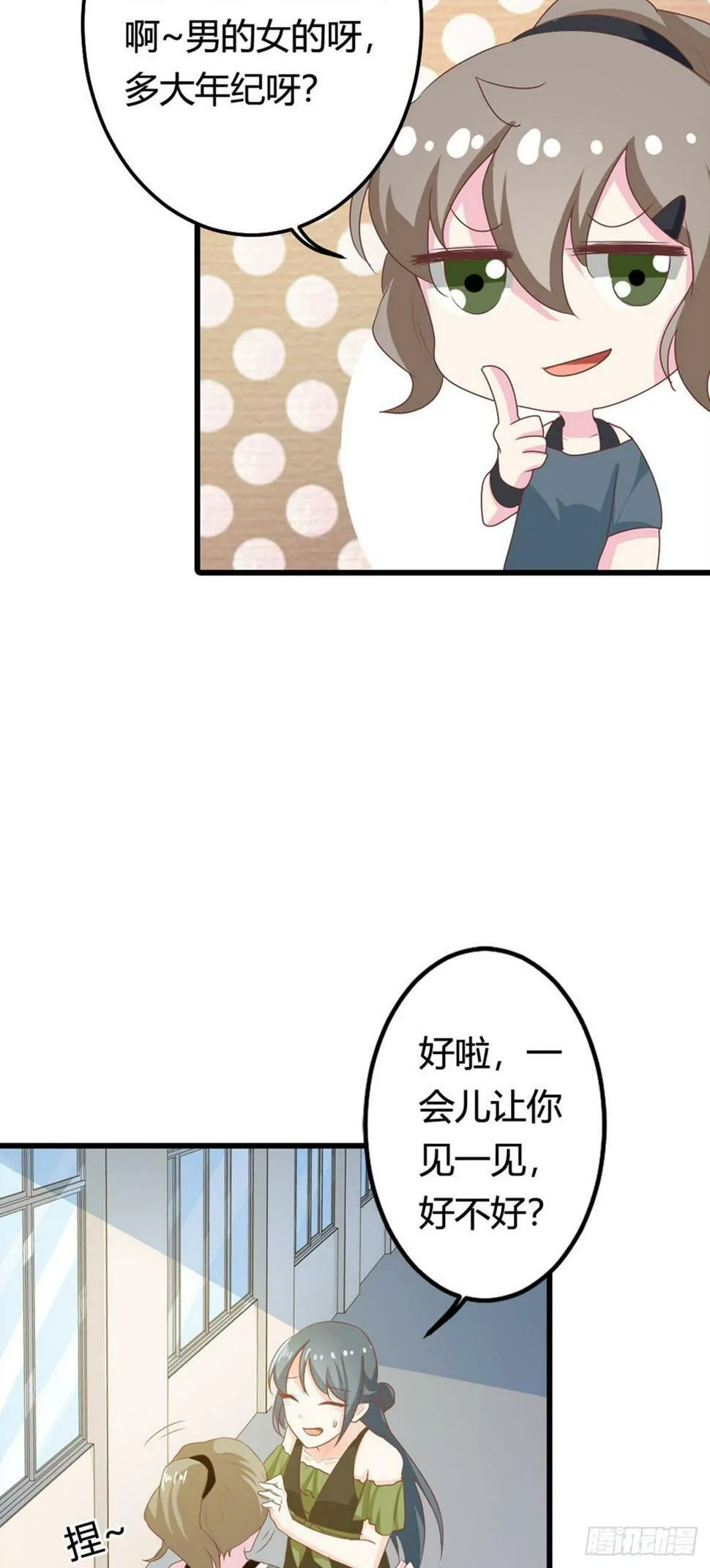 第32话3