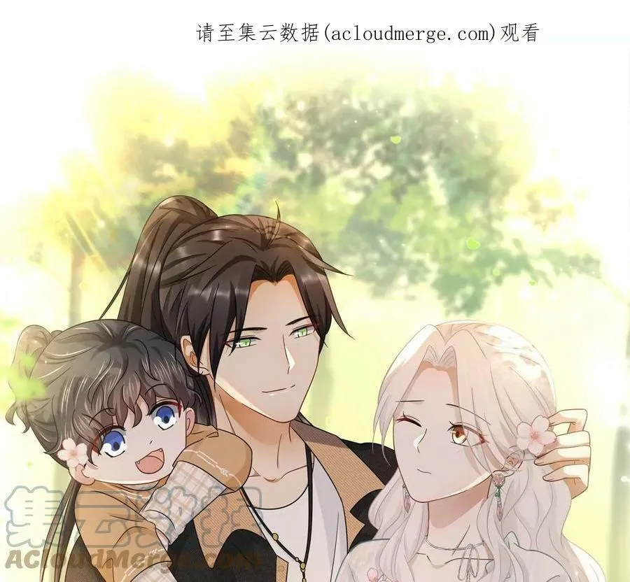 刺杀女皇陛下漫画,第69话 女皇穿越了？！1图