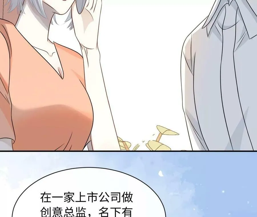 刺杀女皇陛下短剧漫画,第63话 错过与拥有5图