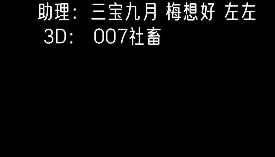 刺杀女皇陛下动漫合集免费观看漫画,第18话 接…接生？！3图