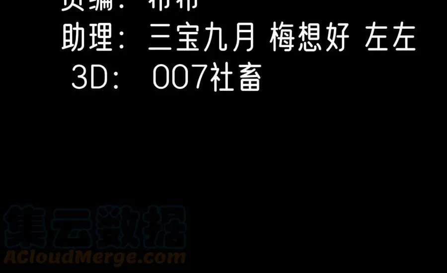 刺杀女皇陛下动漫漫画,第6话 走一步，看一步4图