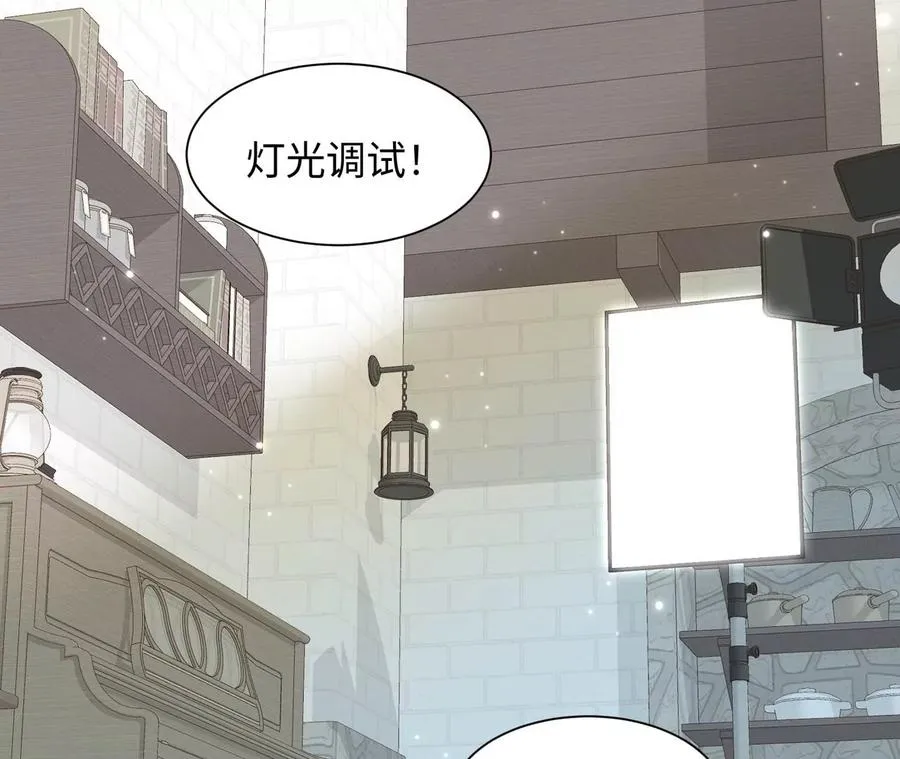 刺杀女皇陛下动漫免费观看漫画,第15话 特效？！5图