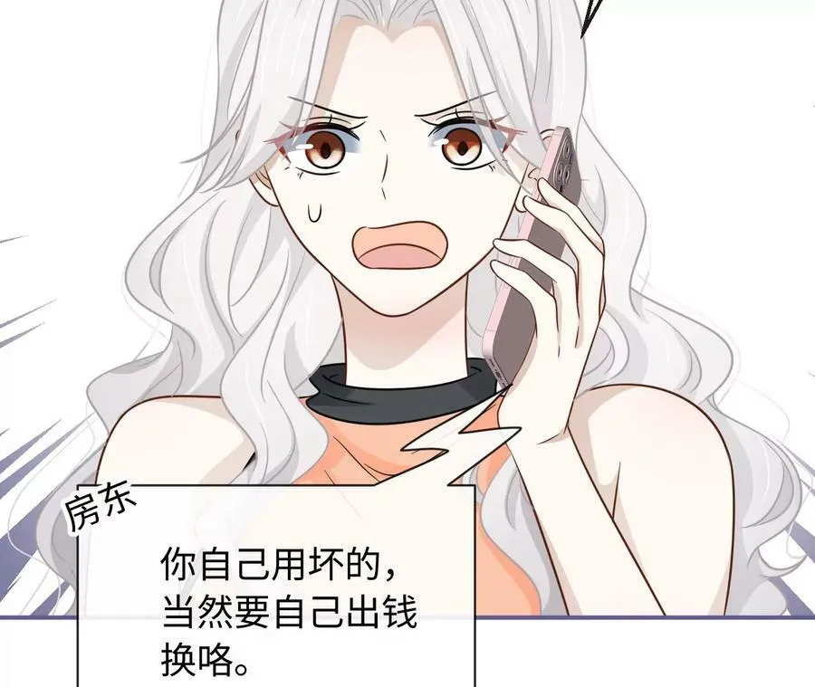 刺杀女皇陛下动漫合集免费观看漫画,岳母大人驾到2图
