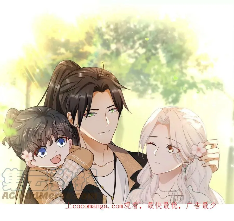 刺杀女皇陛下漫画,第92话 不同的选择1图