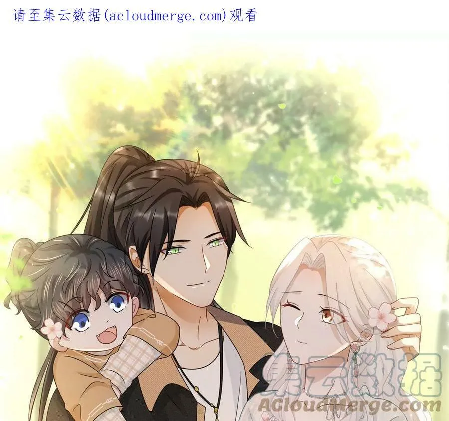 刺杀女皇陛下动漫漫画,第85话 以爱之名（上）1图