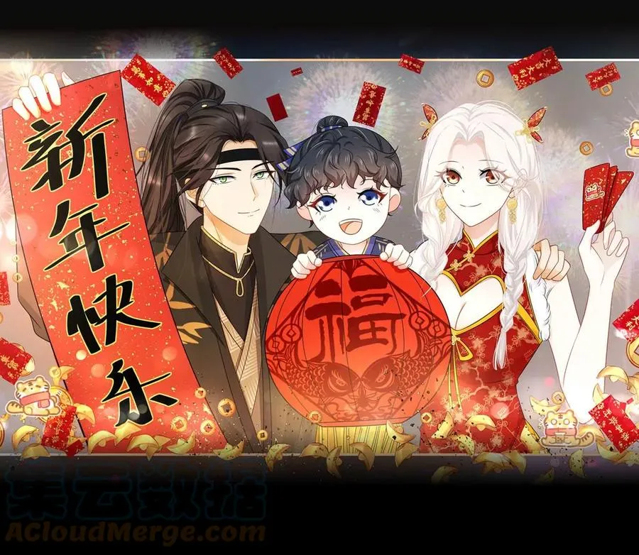 刺杀女皇陛下动漫免费观看漫画,第15话 特效？！1图