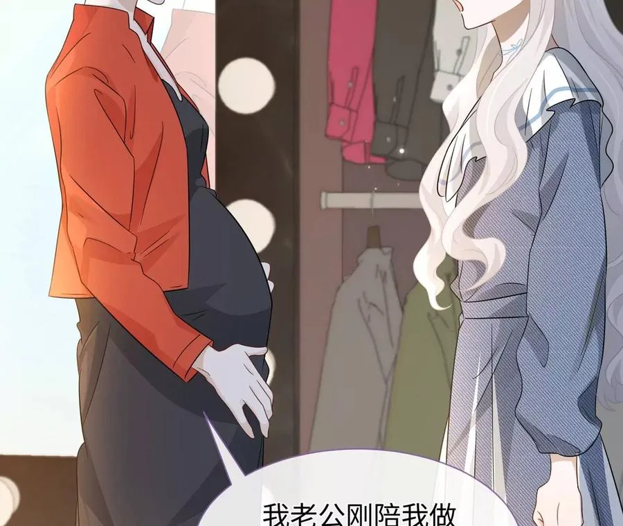 刺杀女皇陛下动漫合集免费观看漫画,第18话 接…接生？！5图