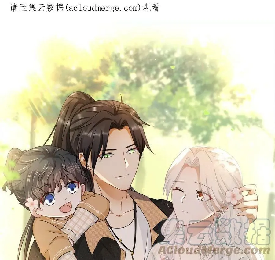 刺杀女皇陛下动漫漫画,第45话 亲戚不能恋爱！1图