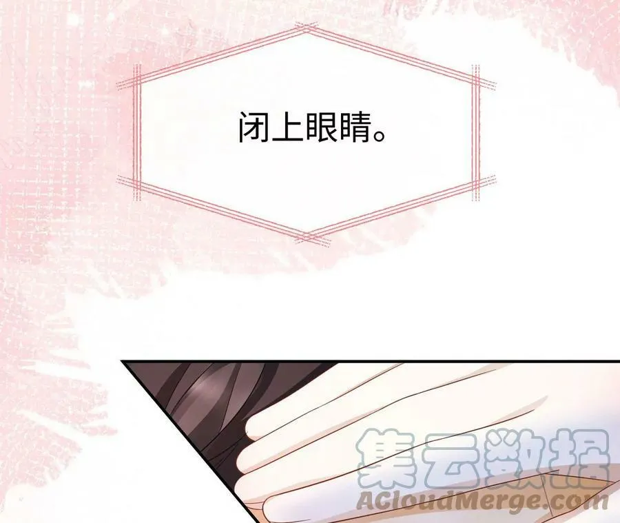 刺杀女皇陛下全集观看免费漫画,第37话 吃饭，还是吃我？4图