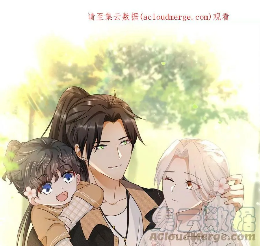 刺杀女皇陛下免费下拉式漫画漫画,第59话 隔壁新搬来的1图