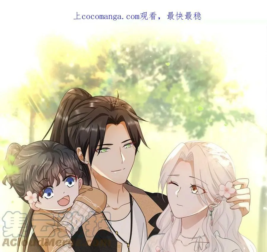 刺杀女皇陛下全集观看免费漫画,第40话 气氛就烘托到这儿了1图