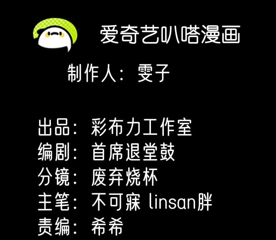 刺杀女皇陛下全集观看免费漫画,第19话 很难不喜欢他2图