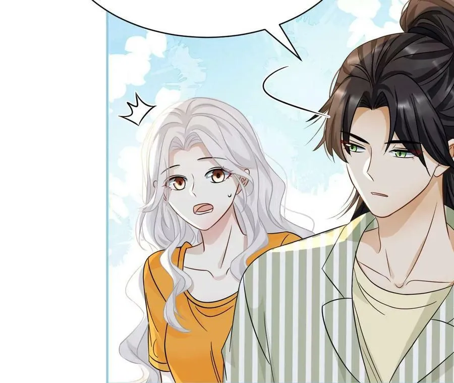 刺杀女皇陛下漫画,第75话 铁树开花3图