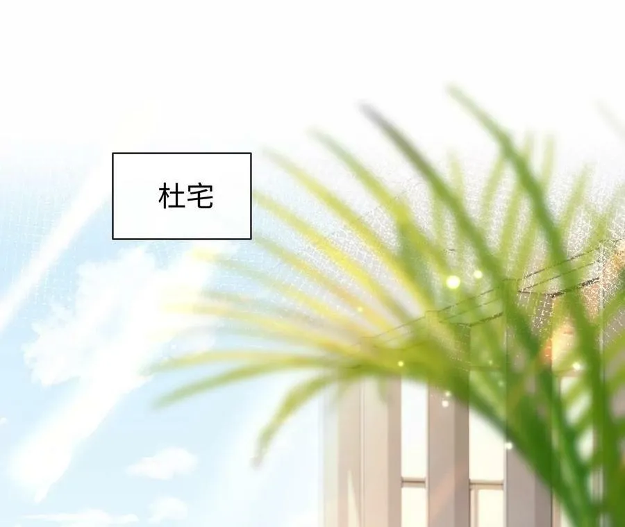 刺杀女皇陛下动漫合集免费观看漫画,第70话 错认：错爱一生之序幕5图