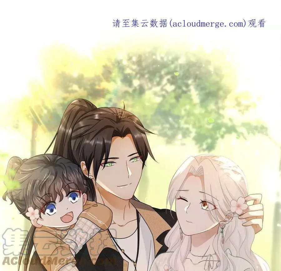 刺杀女皇陛下动漫合集免费观看漫画,第61话 爱一个人的样子1图